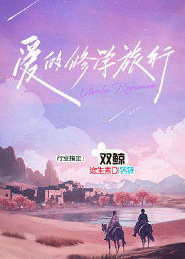 秘密俱乐部里的秘密