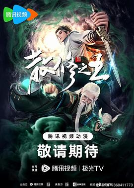 色老板免费视频观看在线