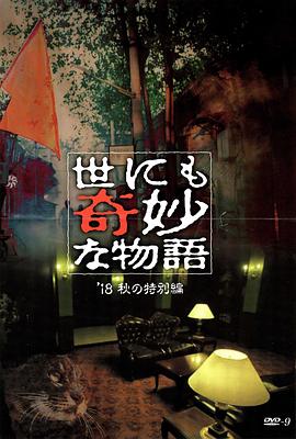 国产顶级做愛片