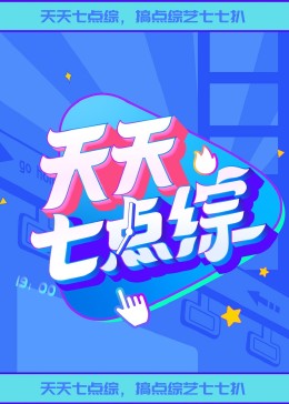 AI明星无码AV在线播放