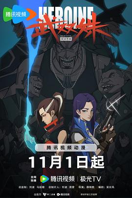 日本AAA片爽快免费中国软件